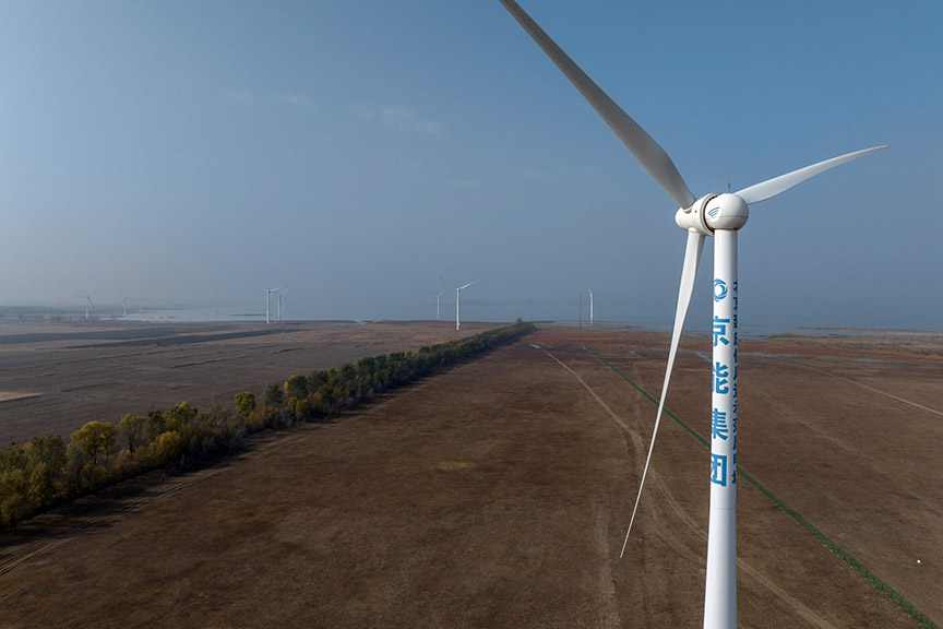 Wind Turbines